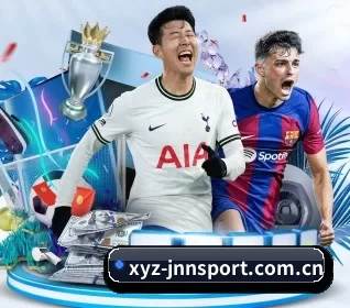 xyz-jnnsport.com.cn APP 界面